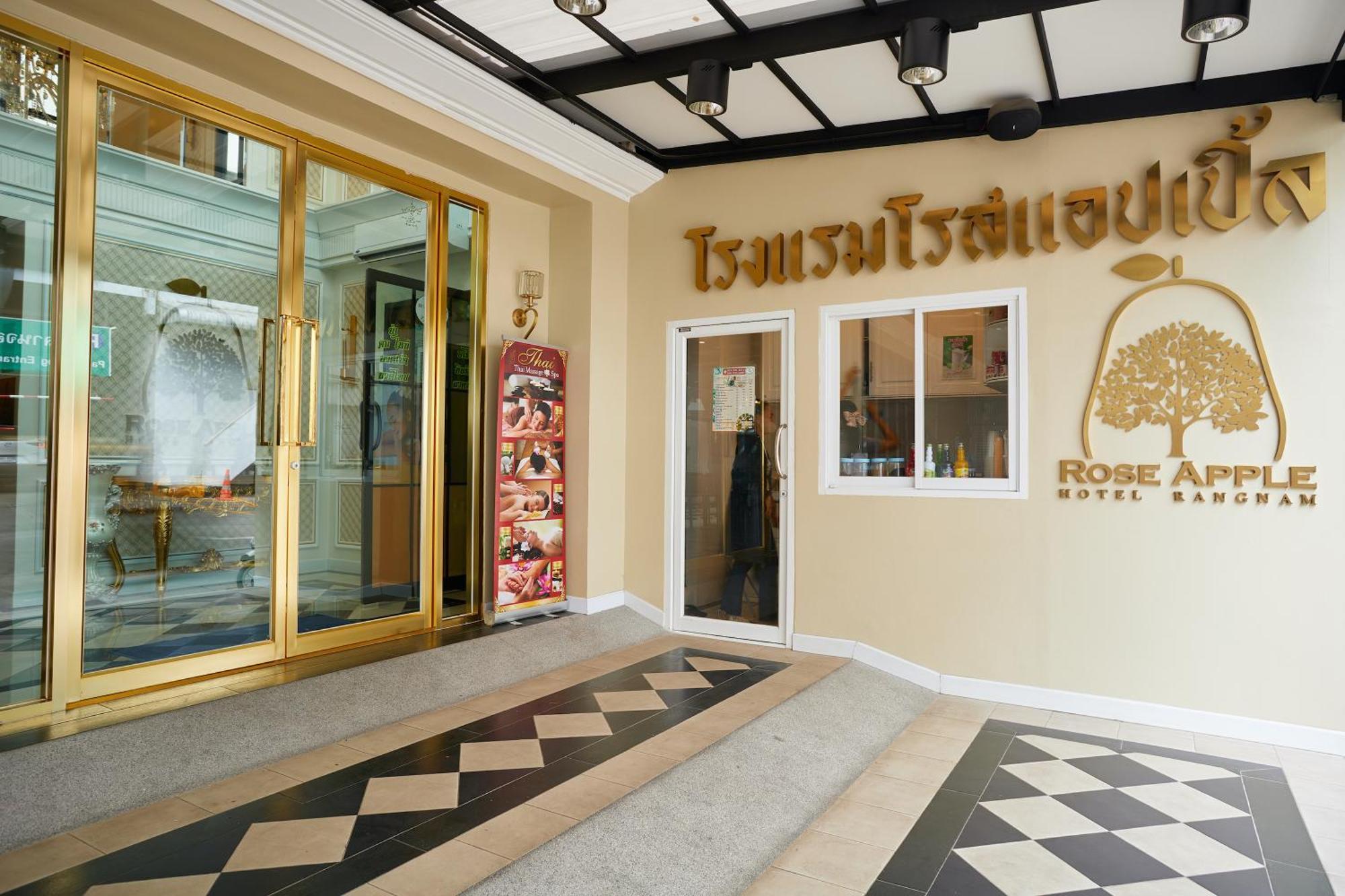 Rose Apple Hotel Bangkok Extérieur photo